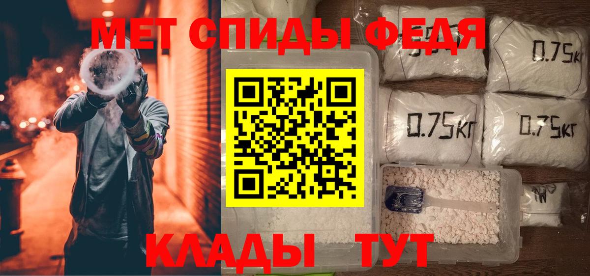 Сочи  АМФЕТАМИН Premium  Амфетамин  Вход с VPN  АМФЕТАМИН 