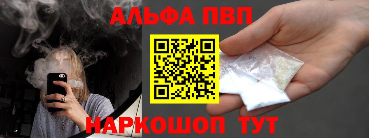A PVP крисы CK Сочи