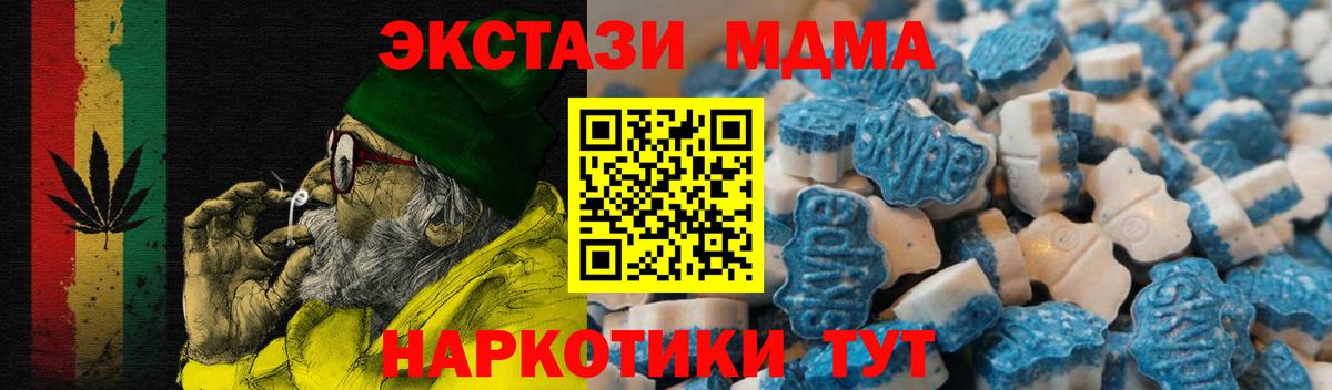 Ecstasy ешки  ЭКСТАЗИ Punisher  Сочи  Вход с VPN 