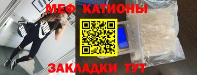 мефедрон VHQ Можайск