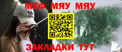 альфа пвп Нарткала