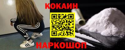 мефедрон VHQ Можайск