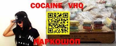 герыч Наро-Фоминск