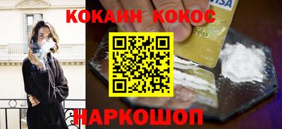 мефедрон Нальчик