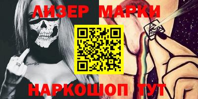 PSILOCYBIN Моздок