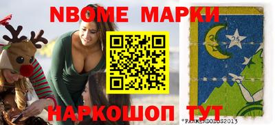 мефедрон Нальчик