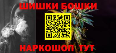герыч Наро-Фоминск
