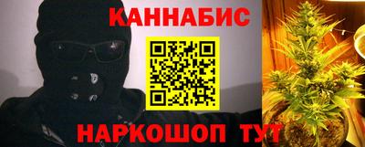 мефедрон VHQ Можайск
