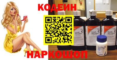 мефедрон VHQ Можайск
