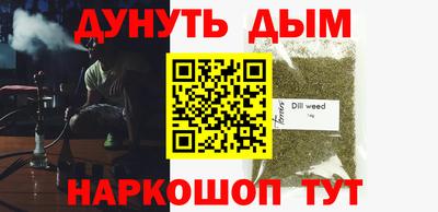 мефедрон VHQ Можайск