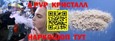 мефедрон VHQ Можайск