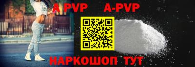 мефедрон Нальчик