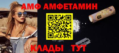 мефедрон VHQ Можайск