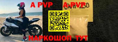 мефедрон VHQ Можайск