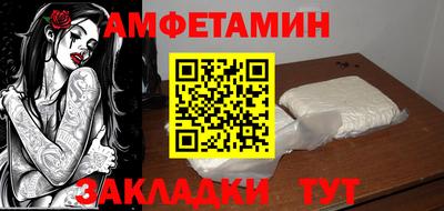 альфа пвп Нарткала
