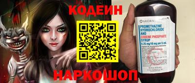PSILOCYBIN Моздок