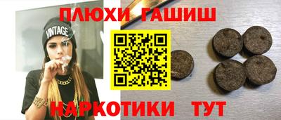 PSILOCYBIN Моздок