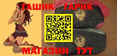 герыч Наро-Фоминск