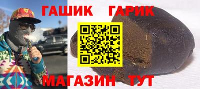 мефедрон VHQ Можайск