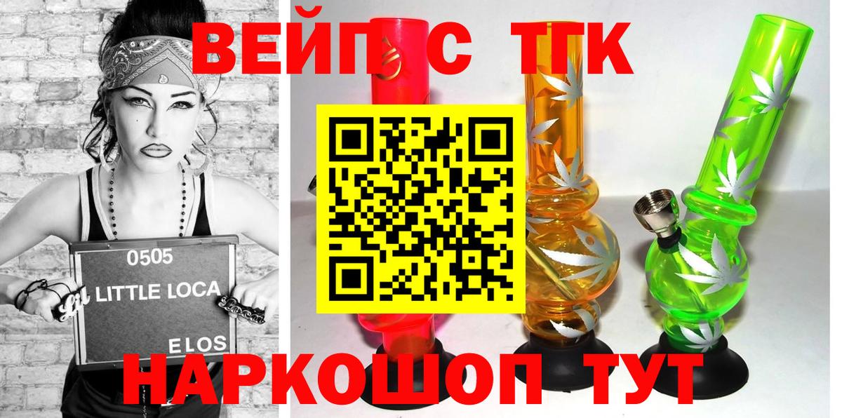 Меф МЯУ МЯУ   Каннабис  Вход с VPN  Сочи  Альфа ПВП СОЛЬ   ГАШ  КОКАИН 