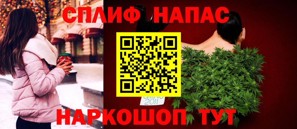 Канабис LSD WEED  МАРИХУАНА AK-47  Шишки марихуана планчик  Сочи  Вход с VPN 